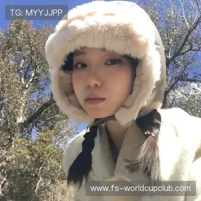 费冕靖